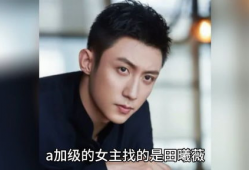 吃瓜爆料某男明星视频,吃瓜群众热议不断